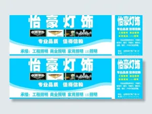 灯饰图片