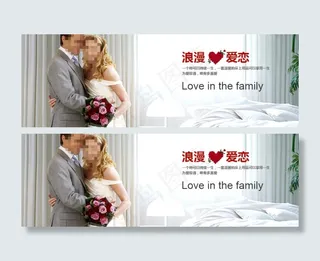 家纺网站海报模版 首页banner