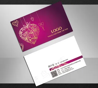 桃心名片
