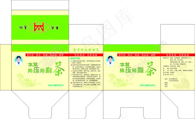 本草降压降脂茶cdr矢量模版下载