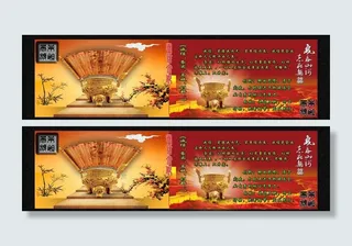 企业文化画册图片