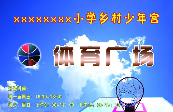 体育图片