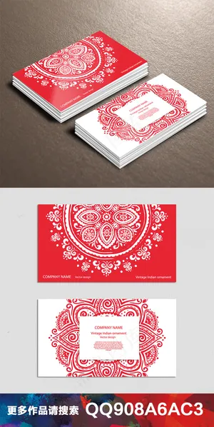 印度花纹名片卡片(2) 印度花纹名片卡片(2)