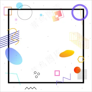 最新时尚抽象几何边框海报背景图