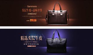 淘宝男包店海报素材