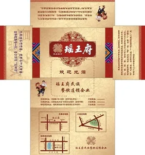 民族餐厅盒装纸巾包装设计图片