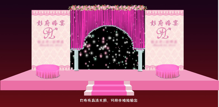 粉色婚礼效果图(7087X3496(DPI:300))psd模版下载