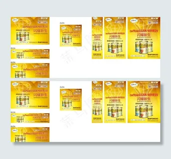 喜安智 金钻2013图片