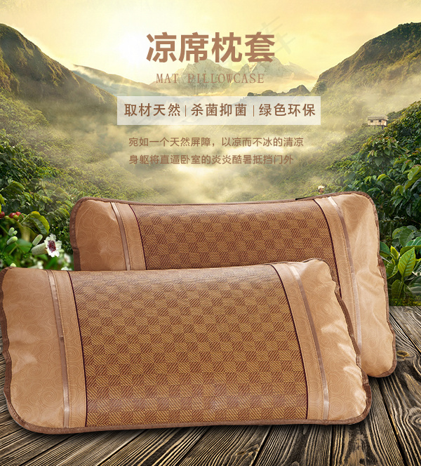 森林背景产品图(600X664(DPI:72))psd模版下载
