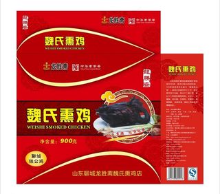 熏鸡包装 烧鸡包装图片