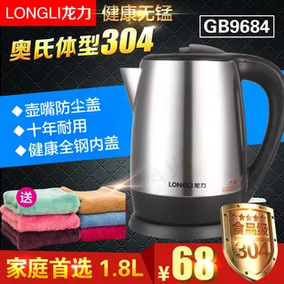 主图   水壶  促销