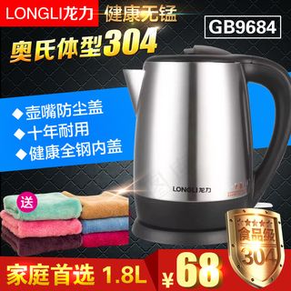 主图   水壶  促销