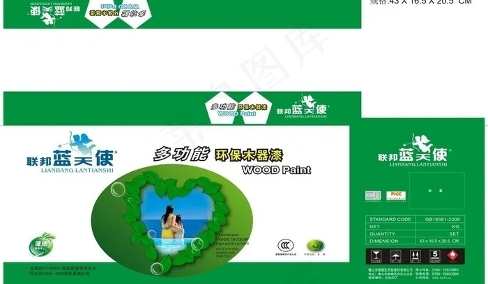 涂料包装图片cdr矢量模版下载