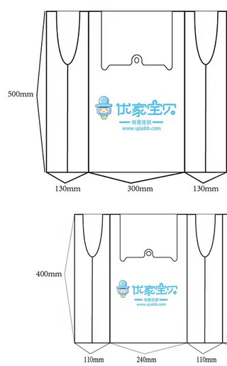 优家宝贝购物袋设计