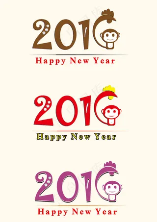 2016猴年创意新年数字新年快乐