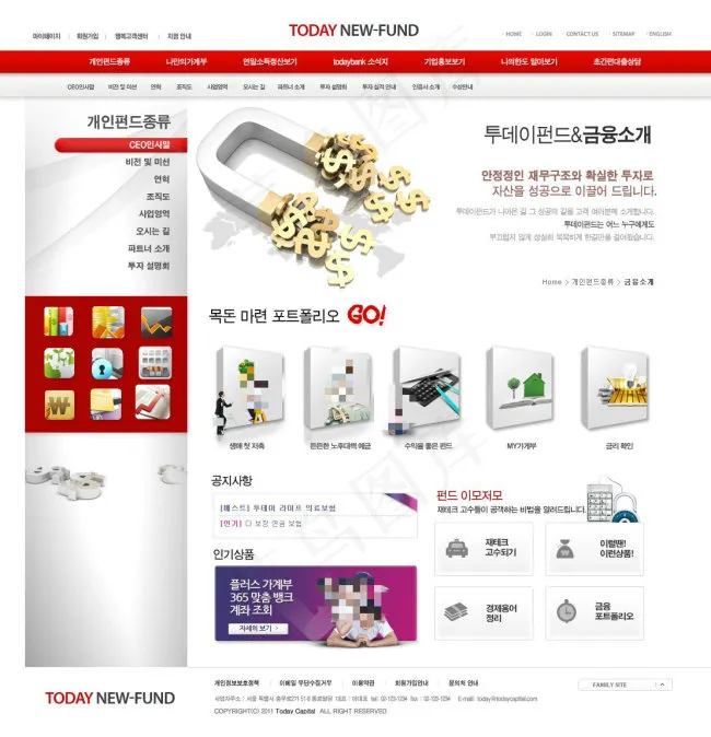 金钱磁铁网页psd模板psd模版下载