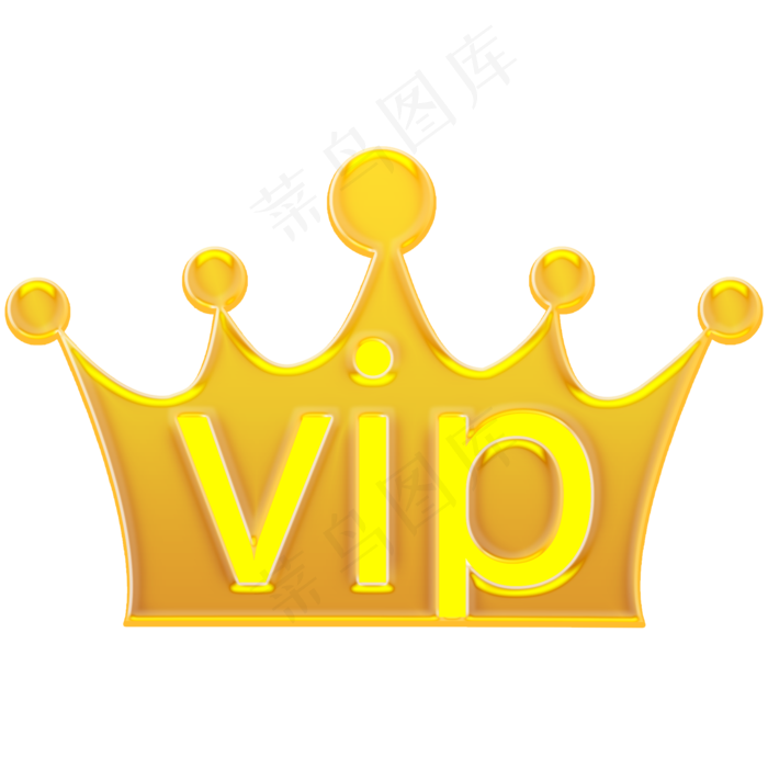 金色立体皇冠VIP字母,免抠元素(2000*2000px 300 dpi )psd模版下载
