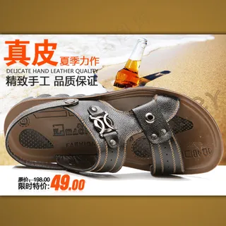 淘宝网夏季凉鞋活动海报设计psd下...
