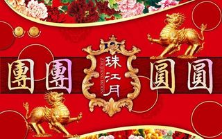 珠江月饼包装设计PSD素材