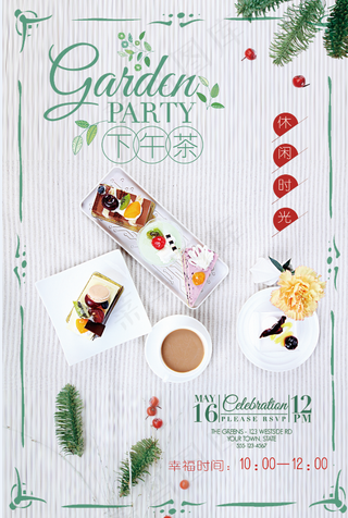  海报 下午茶 甜甜圈 咖啡 港式甜点 时光 拉花咖啡 甜点 咖啡店