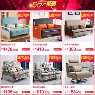 790天猫关联营销9.9大促