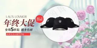 男生运动帽广告横幅