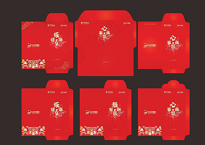 红包封套图片cdr矢量模版下载
