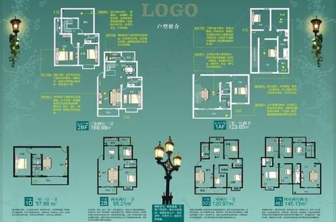 户型折页图片 户型折页图片