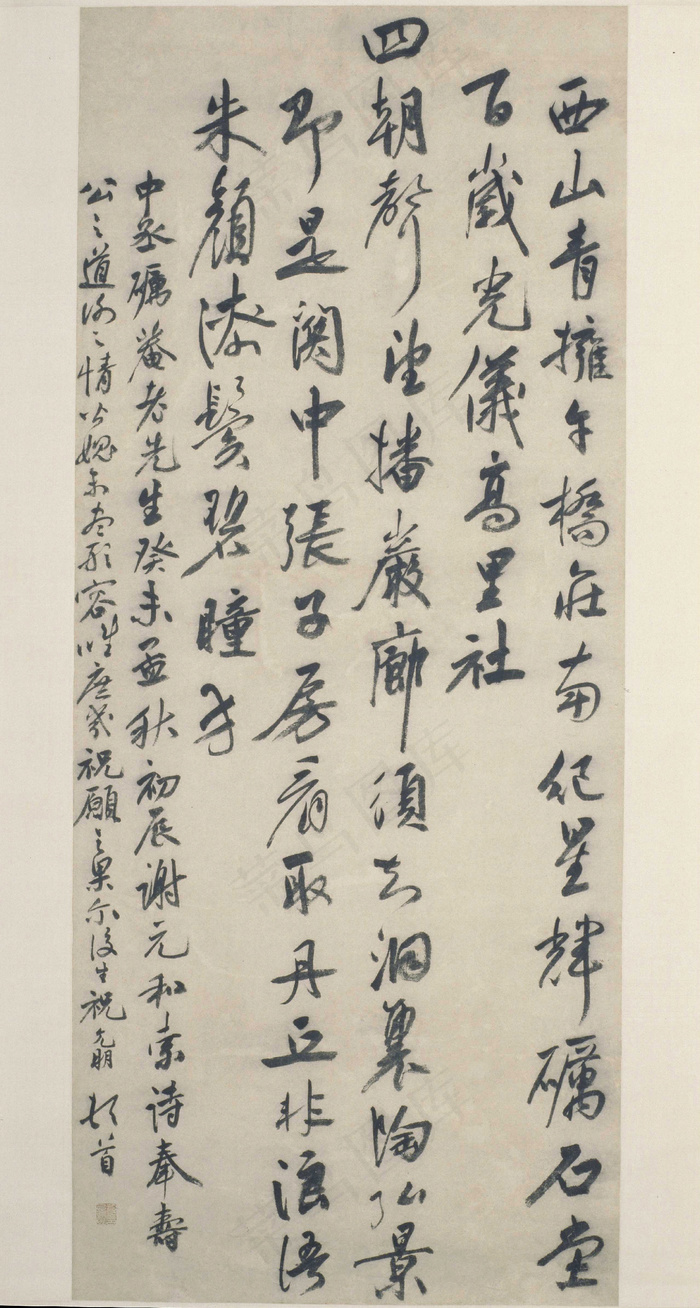 祝允明行书七律寿砺庵诗轴