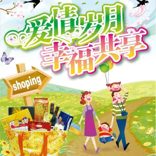 春天海报图片eps,ai矢量模版下载