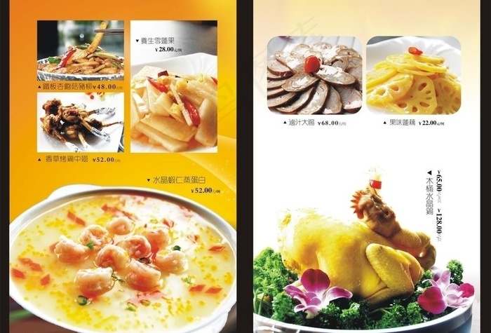 阿汤厨房新菜图片cdr矢量模版下载