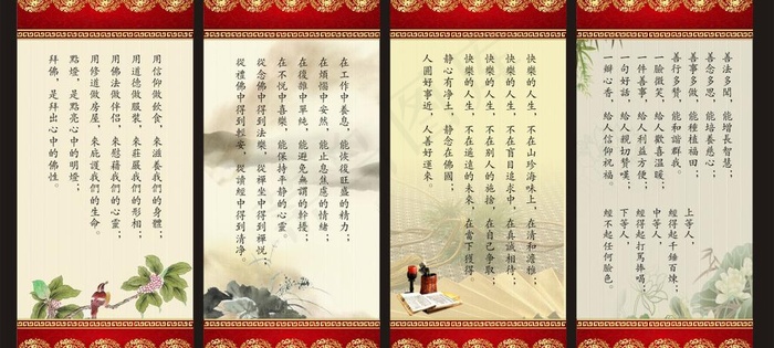佛教文化挂画图片cdr矢量模版下载
