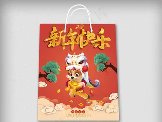 2018红色喜庆新年手提袋模板