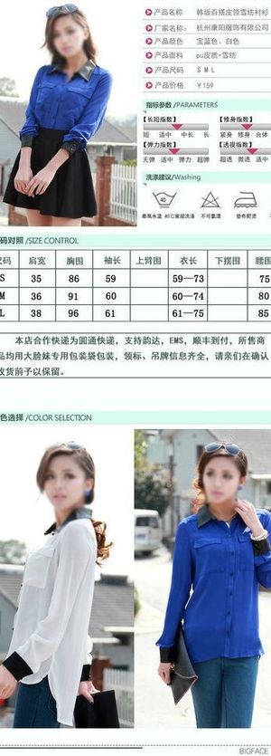 女装详情页图片