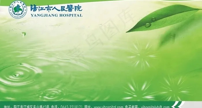 宣传栏底图图片cdr矢量模版下载