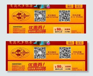 首页有惊喜图片