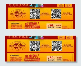 首页有惊喜图片