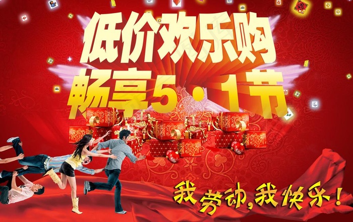 51主题图片
