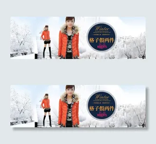 淘宝女士外套双12促销海报设计PS...