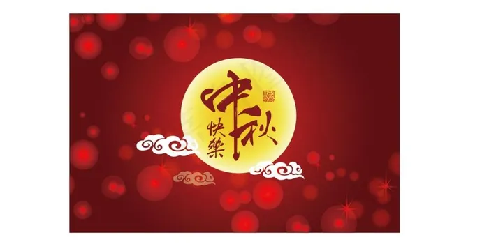 中秋 海报eps,ai矢量模版下载