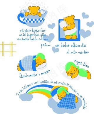 各种睡觉的小女孩