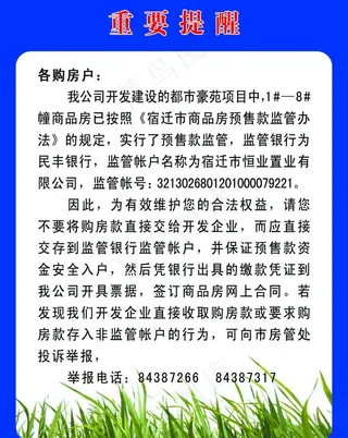 制度底板设计图片