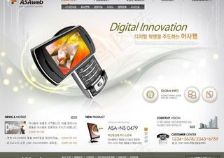 数码科技企业网站PSD源文件