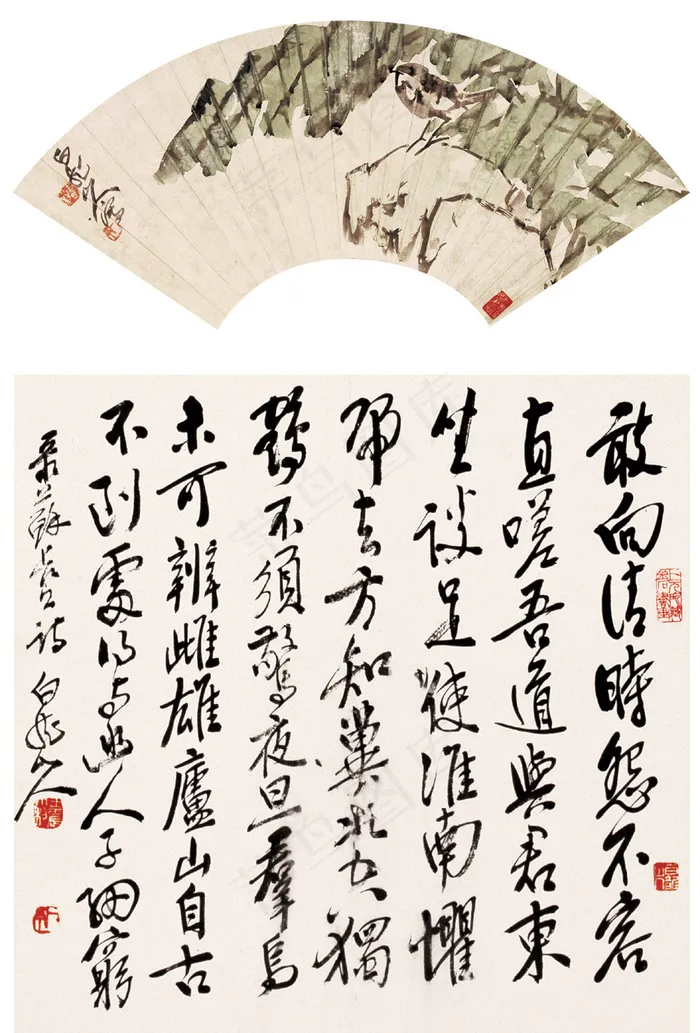 东坡居士诗意
