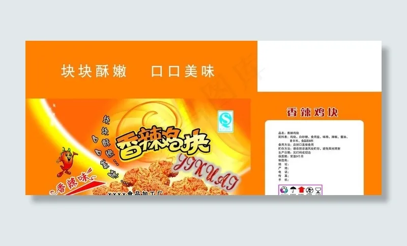 鸡块包装图片模板下载cdr矢量模版下载
