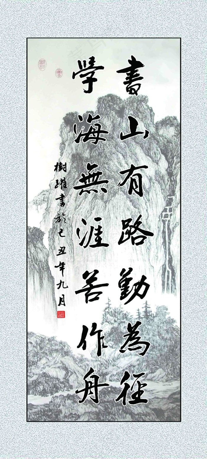 中国风海报诗词水墨画(2126X4724(DPI:120))psd模版下载
