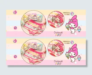 mondey女童海报设计