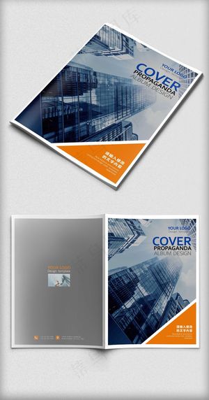 2017高端企业画册封面设计