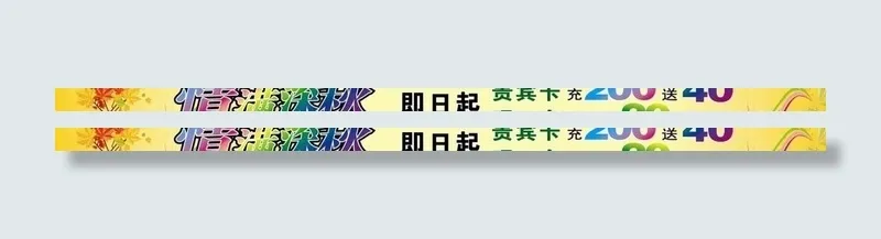 餐饮海报图片cdr矢量模版下载