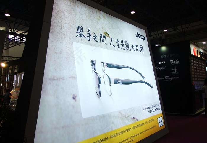 眼镜展图片